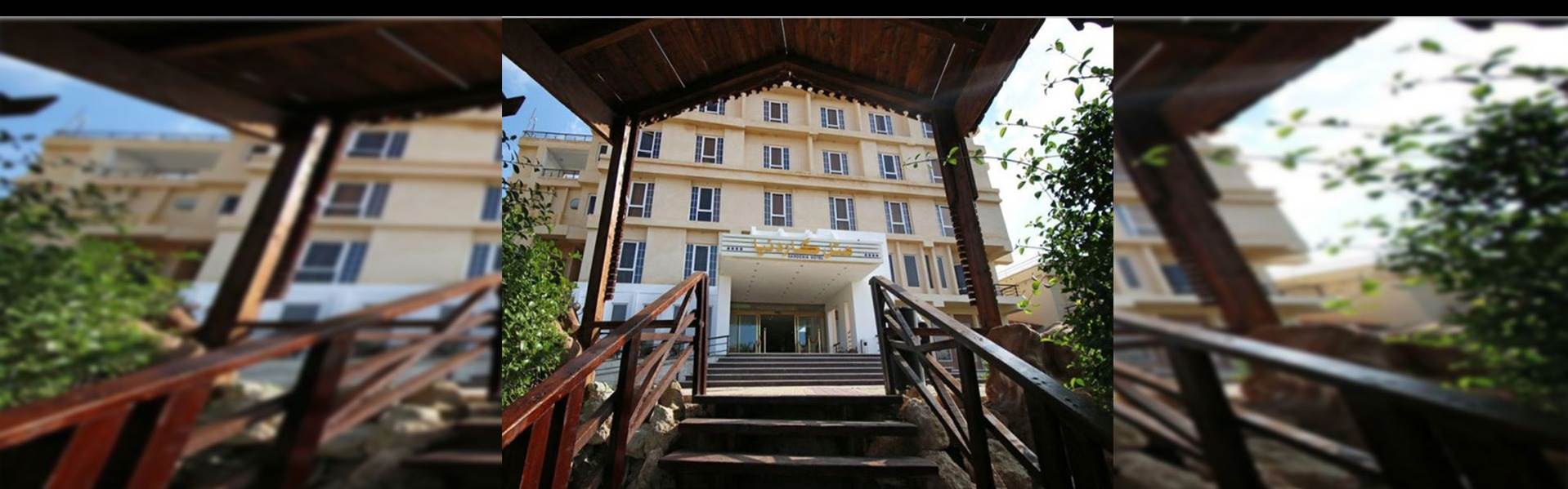 هتل گاردنیا کیش